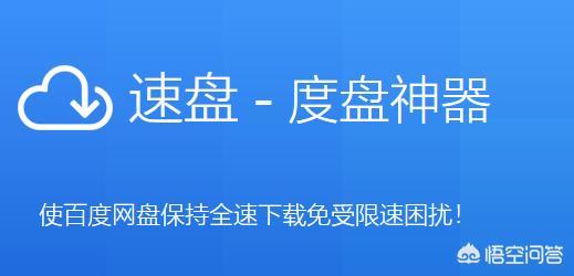 狗狗影视网永久vip破解版:有什么不为人知的，但却很好用的电脑软件或网站？