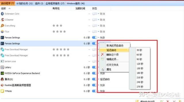 <a href=https://maguai.com/list/107-0-0.html target=_blank class=infotextkey>微商</a>水印电脑版官网:Windows电脑上有哪些值得推荐的软件？