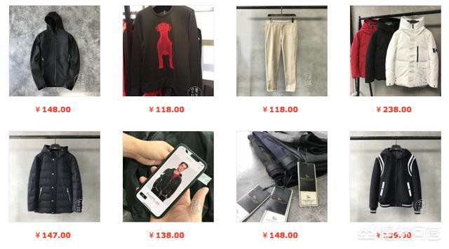 有哪些洋气实惠的淘宝店男装可以推荐？