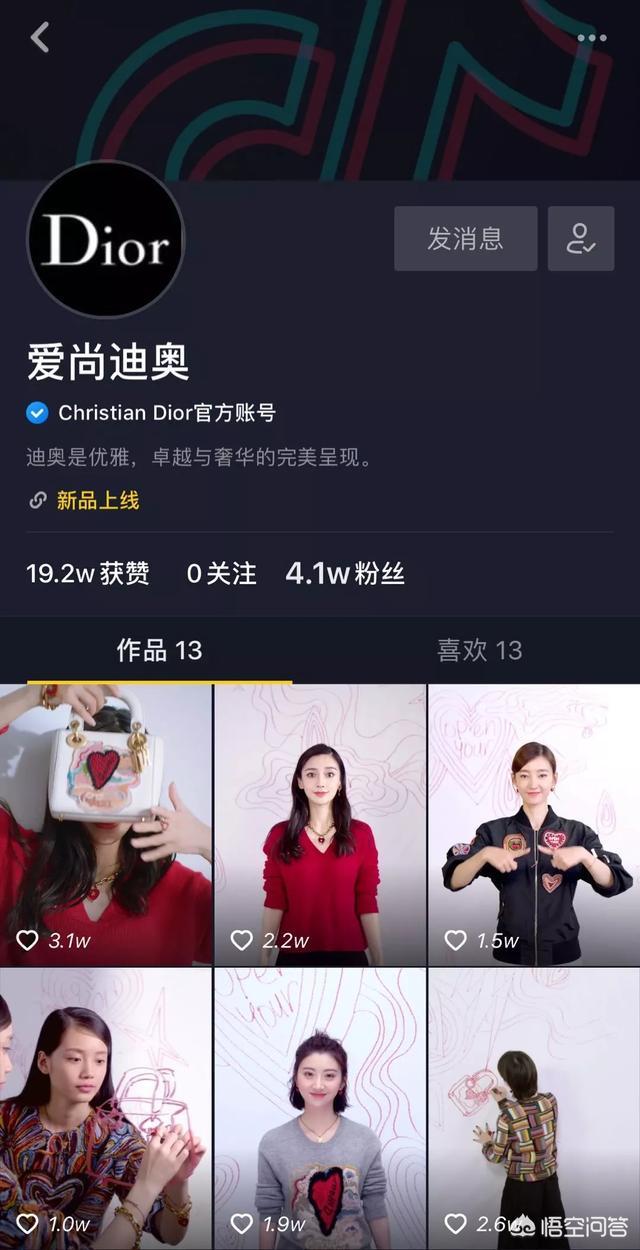 微信<a href=https://maguai.com/list/59-0-0.html target=_blank class=infotextkey>社区</a>电商:为什么微信不做移动电商呢？