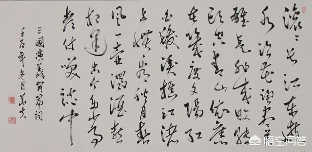 有哪些关于三国题材的歌曲？