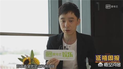尔晴扮演者:袁春望扮演者王茂蕾关闭微博评论，你怎么看？