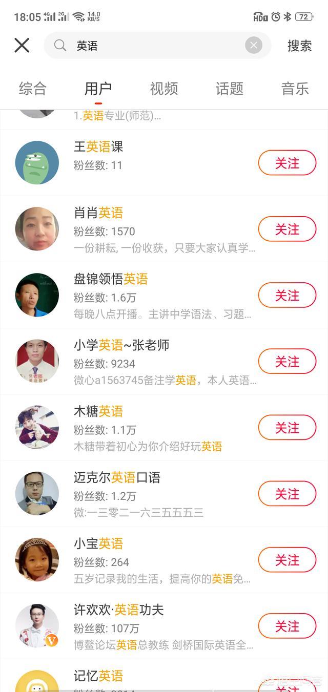 薄荷阅读可以免费使用吗，现在流行的英语APP对学习真的有用吗？