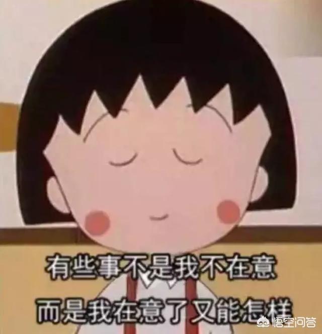 《樱桃小丸子》作者樱桃子病逝，童年动画的时代将落幕了吗？