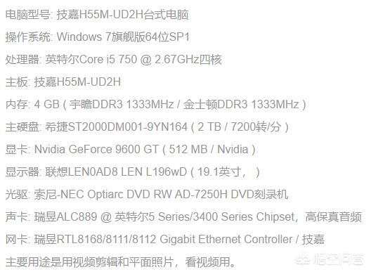 电脑用了八年了,现在感觉运行很慢,该如何升级？