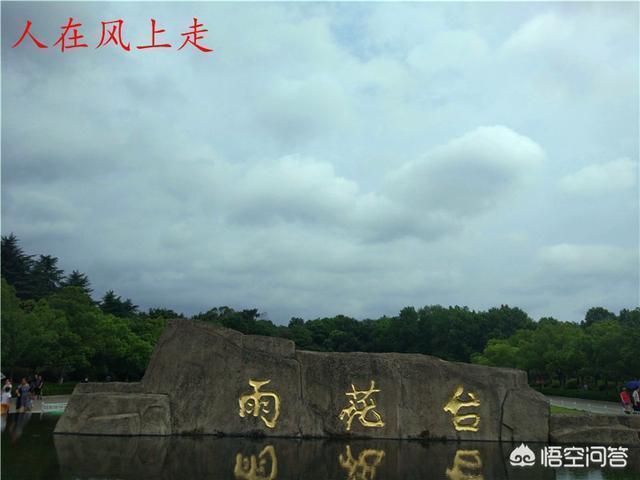 南京<a href=https://maguai.com/list/52-0-0.html target=_blank class=infotextkey>旅游</a>微信公众号:有哪些<a href=https://maguai.com/list/52-0-0.html target=_blank class=infotextkey>旅游</a>微信公众号值得关注？