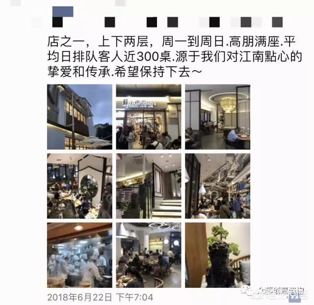 微信<a href=https://maguai.com/list/256-0-0.html target=_blank class=infotextkey>朋友圈</a>运营方案:餐饮老板怎样经营<a href=https://maguai.com/list/256-0-0.html target=_blank class=infotextkey>朋友圈</a>？