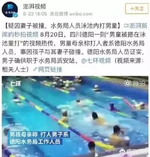 当熊孩子遇上儿科医生会如何，为什么逼死德阳女医生的媒体、大v和熊孩子家属没有出来道歉？