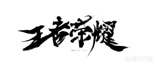 LOL猴子打野怎么玩？