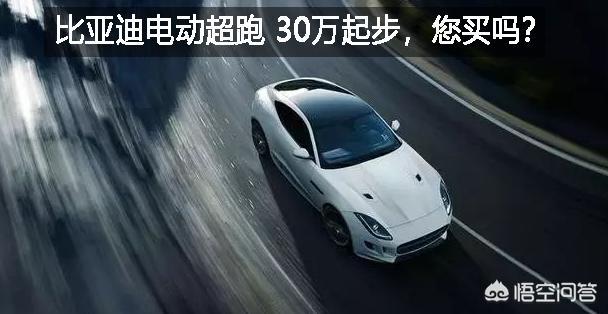 比亚迪和特斯拉到底差距在哪里？插图9