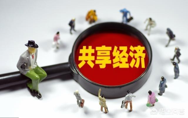 什么行业才是未来大趋势？为什么？插图38