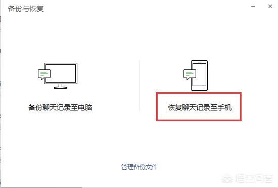 苹果7微信保存的文件在哪里可以找到