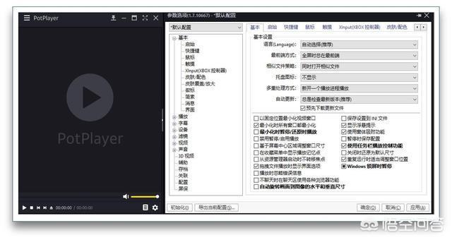 天庭微信<a href=https://maguai.com/list/269-0-0.html target=_blank class=infotextkey>红包群</a>txt下载:电脑上有哪些堪称黑<a href=https://maguai.com/list/30-0-0.html target=_blank class=infotextkey>科技</a>的软件？