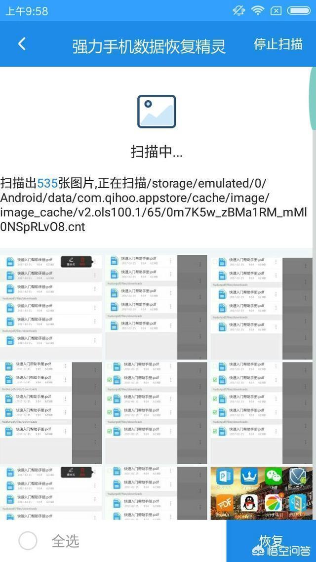 微信<a href=https://maguai.com/list/256-0-0.html target=_blank class=infotextkey>朋友圈</a>删除的照片怎么恢复正常:如何恢复<a href=https://maguai.com/list/256-0-0.html target=_blank class=infotextkey>朋友圈</a>撤掉的图片？