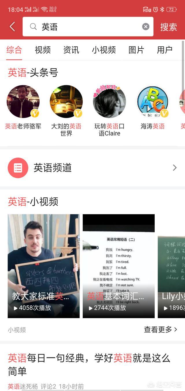 薄荷阅读可以免费使用吗，现在流行的英语APP对学习真的有用吗？