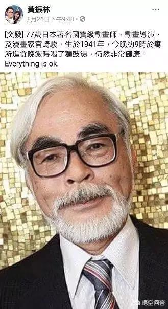 《樱桃小丸子》作者樱桃子病逝，童年动画的时代将落幕了吗？