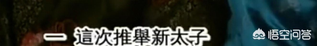 固伦温宪公主:《雍正王朝》里，康熙突然晋封乌雅氏为皇贵妃，这是为什么
