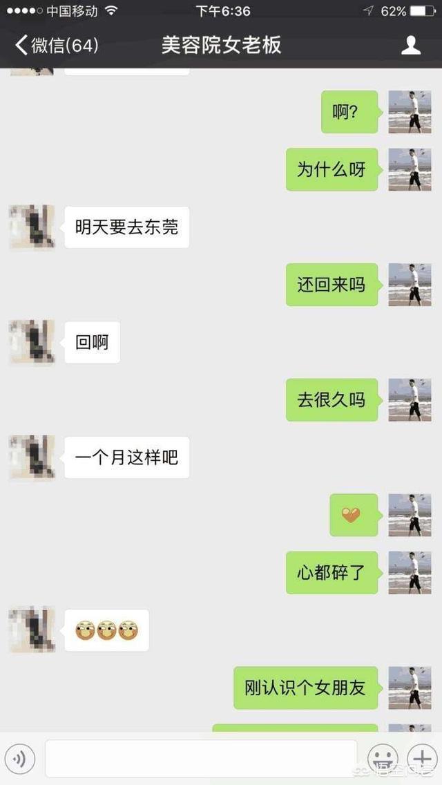 有没有什么和女生聊天的技巧