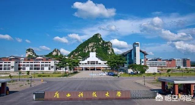 头条问答 - 广西柳州有哪些大学,学校实力如何?