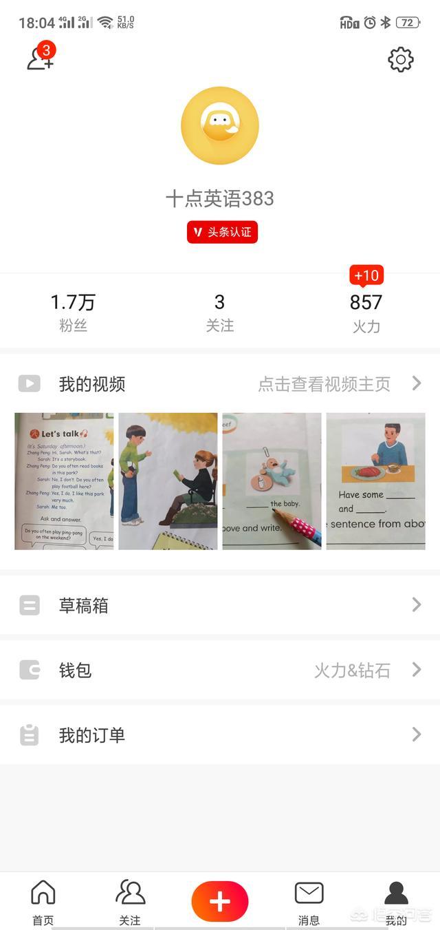 薄荷阅读可以免费使用吗，现在流行的英语APP对学习真的有用吗？