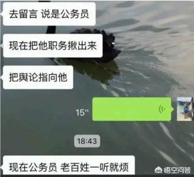 赵兮雪个人资料:为什么逼死德阳女医生的媒体、大v和熊孩子家属没有出来道歉？