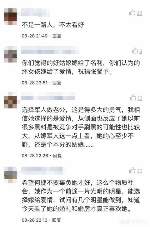 白冰老公丁一:白冰老公是谁，白冰个人资料？