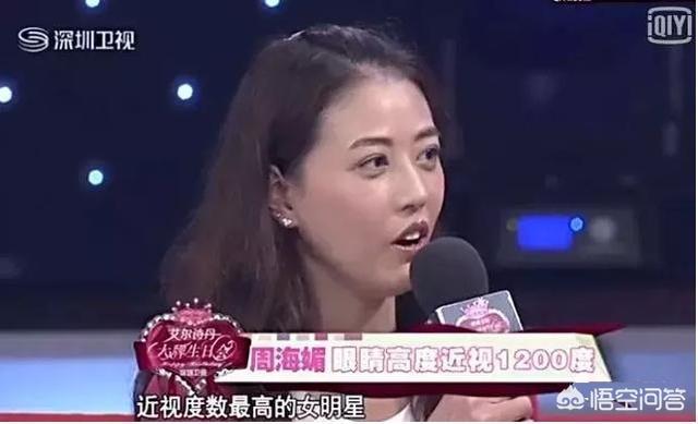 周海媚周芷若:从周芷若到灭绝师太，周海媚的演技是否只剩下”干瞪眼“