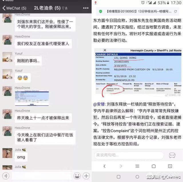 刘强简历，在中国的炒股界谁最出名，为什么