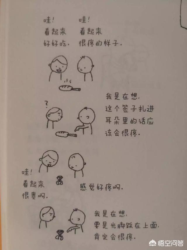 耽美漫画笨狗漫画:大家知道那些好看的耽美漫画，在哪里可以看呢？