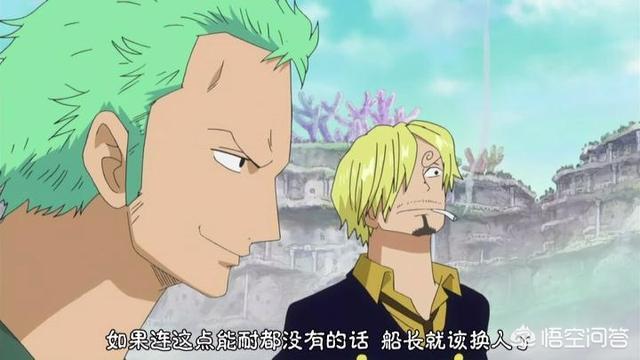 爱德华弗朗:《海贼王》七武海vs百兽海贼团结果如何
