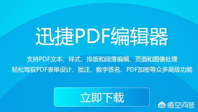 pdf文件内页面怎么方法缩小？应该注意哪些事项？