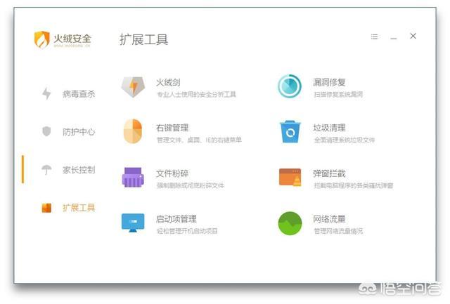 天庭微信<a href=https://maguai.com/list/269-0-0.html target=_blank class=infotextkey>红包群</a>txt下载:电脑上有哪些堪称黑<a href=https://maguai.com/list/30-0-0.html target=_blank class=infotextkey>科技</a>的软件？