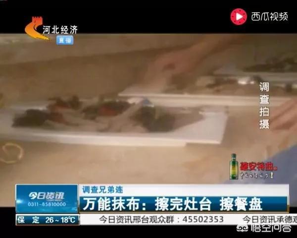 上海第一网红自助被曝回收使用食材，记者卧底石家庄某自助餐厅1个月，曝光许多内幕，你怎么看