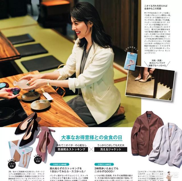 头条问答 40岁以上女性的ol风 如何穿搭 一池新叶的回答 0赞