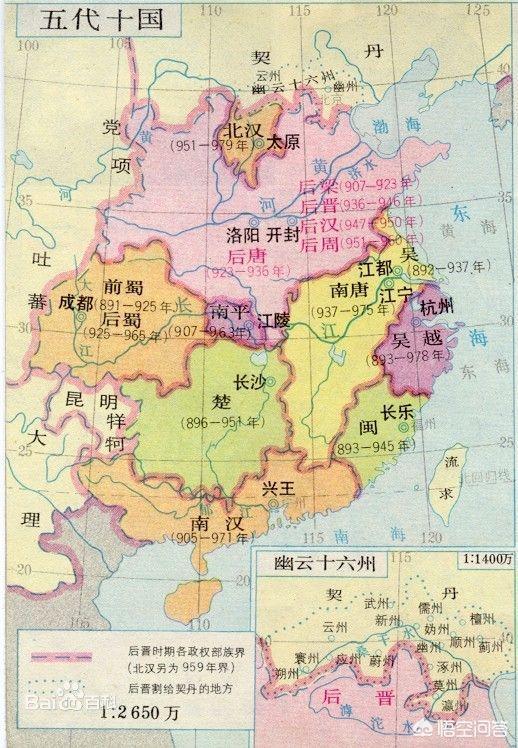 五代十国北汉:五代十国中的后汉和北汉有什么关系？