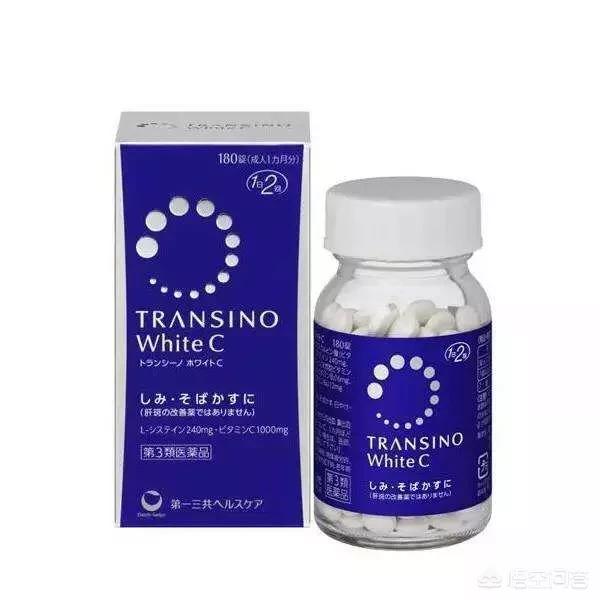 你们用过的最好用的美白丸是什么牌子？