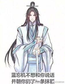你对动漫版的《魔道祖师》有什么看法？