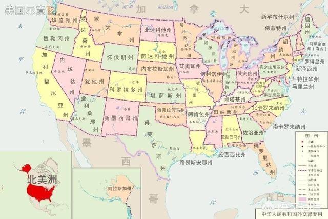 美国有多大？