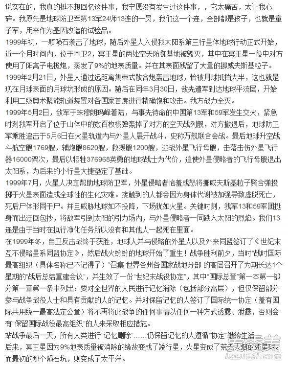 1999年到底发生了什么？