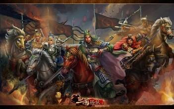 三国时期蜀国的五虎上将真的存在吗？