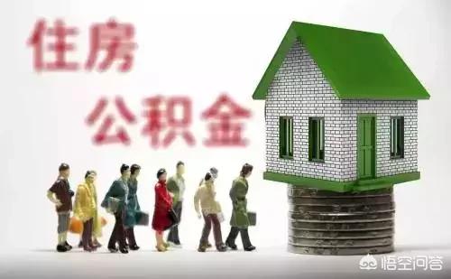 单位不给交住房公积金会被怎样，单位不给交住房公积金违法吗