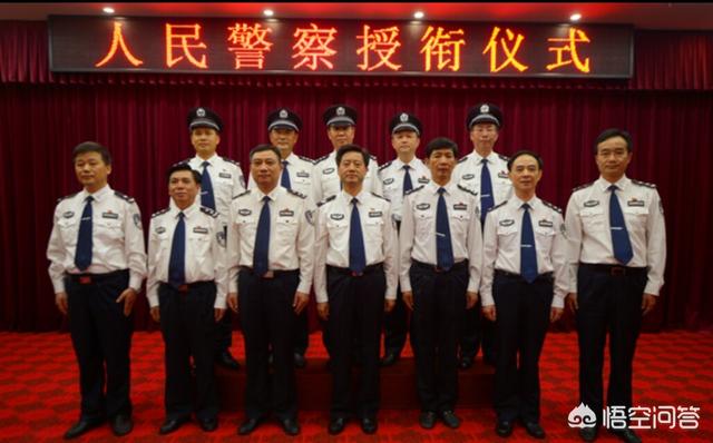 请问军衔与警衔大体怎么对称？