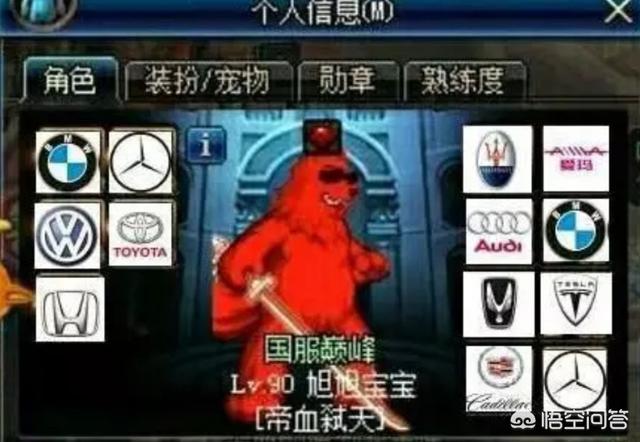 旭旭宝宝小龙猫图片:旭旭宝宝剑魂到底花了多少钱？