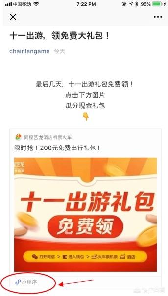 有哪些适合教师使用的App(幼儿教师必备app有哪些)