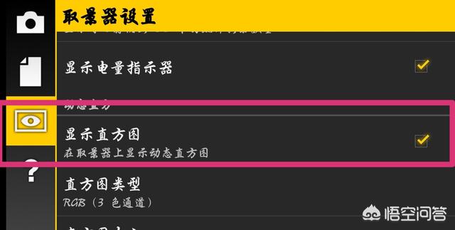 有手机功能的照相机?手机的照相机功能没有了怎么办