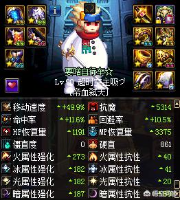 DNF装备属性强化怎样算伤害？