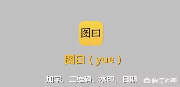 简单酷微信名:怎么给微信图片添加上诗词