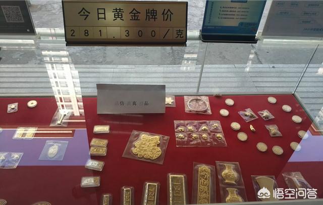 工商银行黄金(工商银行黄金金条价格)