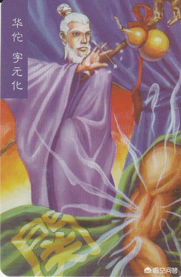 华佗简介:华佗穿越到现在，医术如何，能当什么级别的医生？