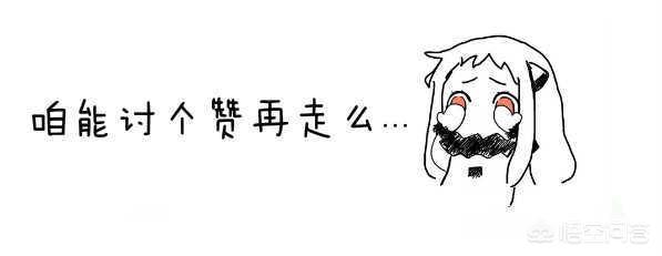 zangao免费观看:有哪些优秀的国漫可以介绍一下？